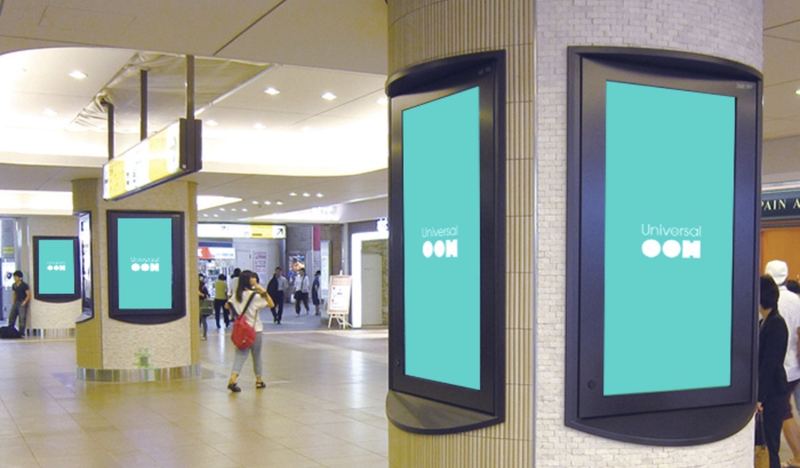 駅のサイネージ広告